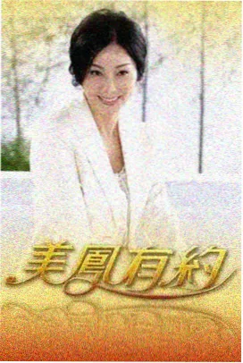 反转铺垫两次埋点结构图纸